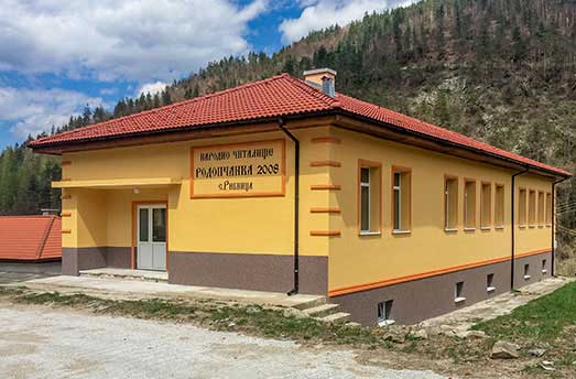 Читалище „Родопчанка“, с. Рибница